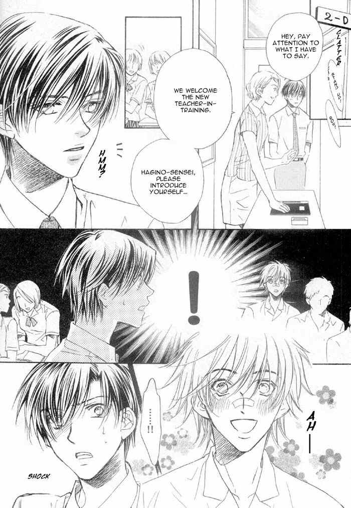 アクマのひみつ