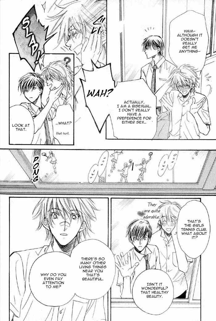 アクマのひみつ