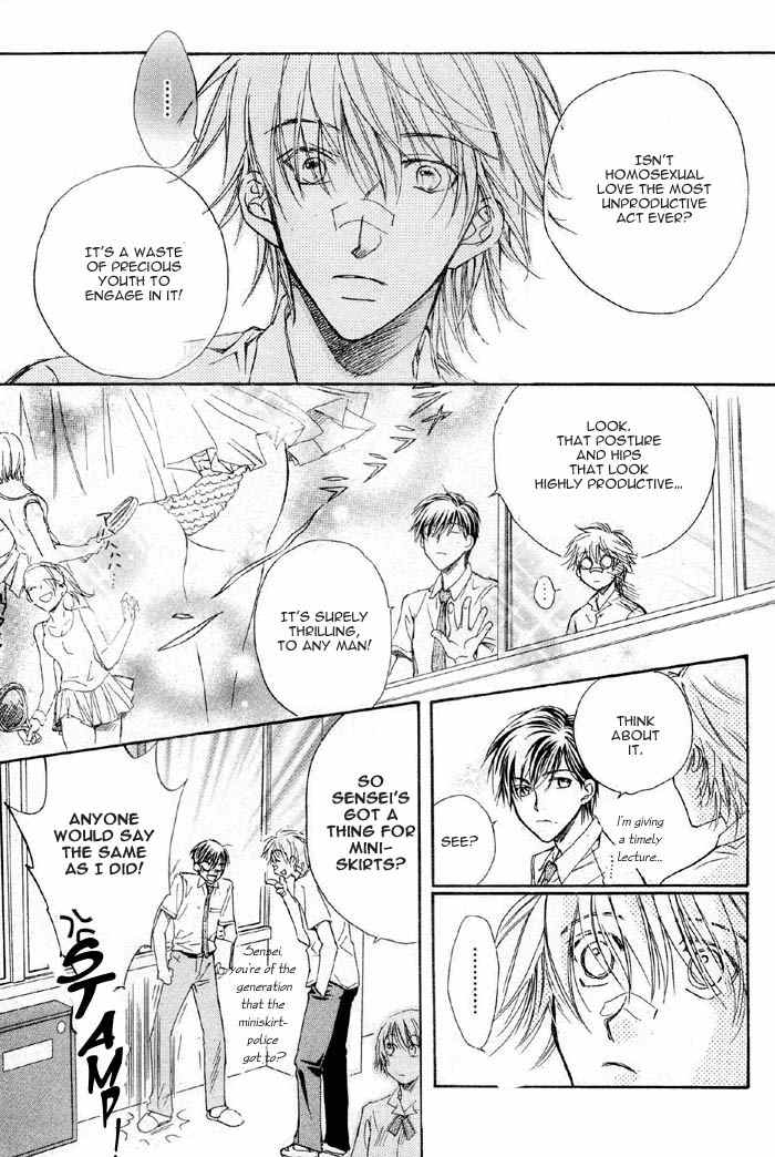 アクマのひみつ