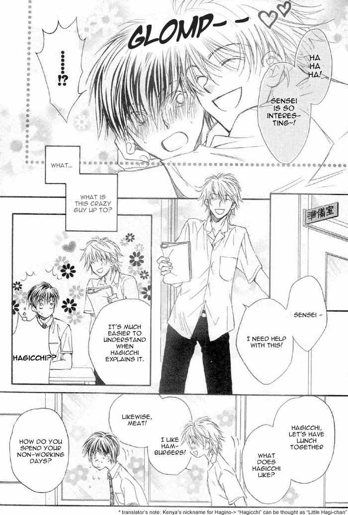 アクマのひみつ