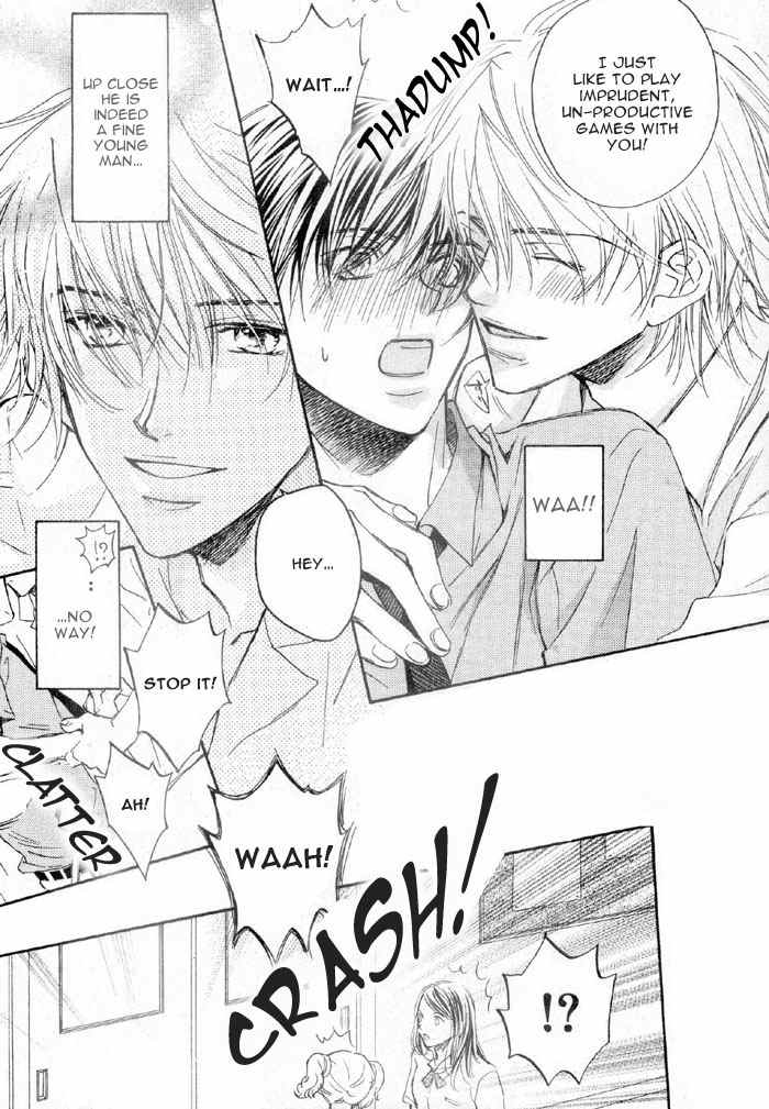 アクマのひみつ