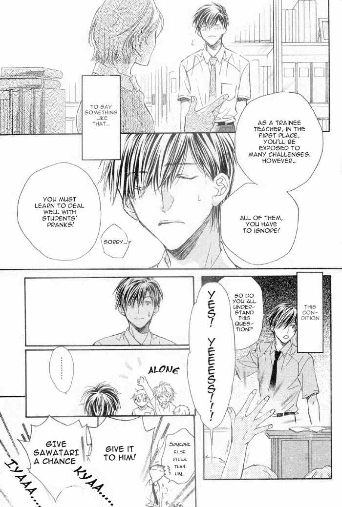 アクマのひみつ