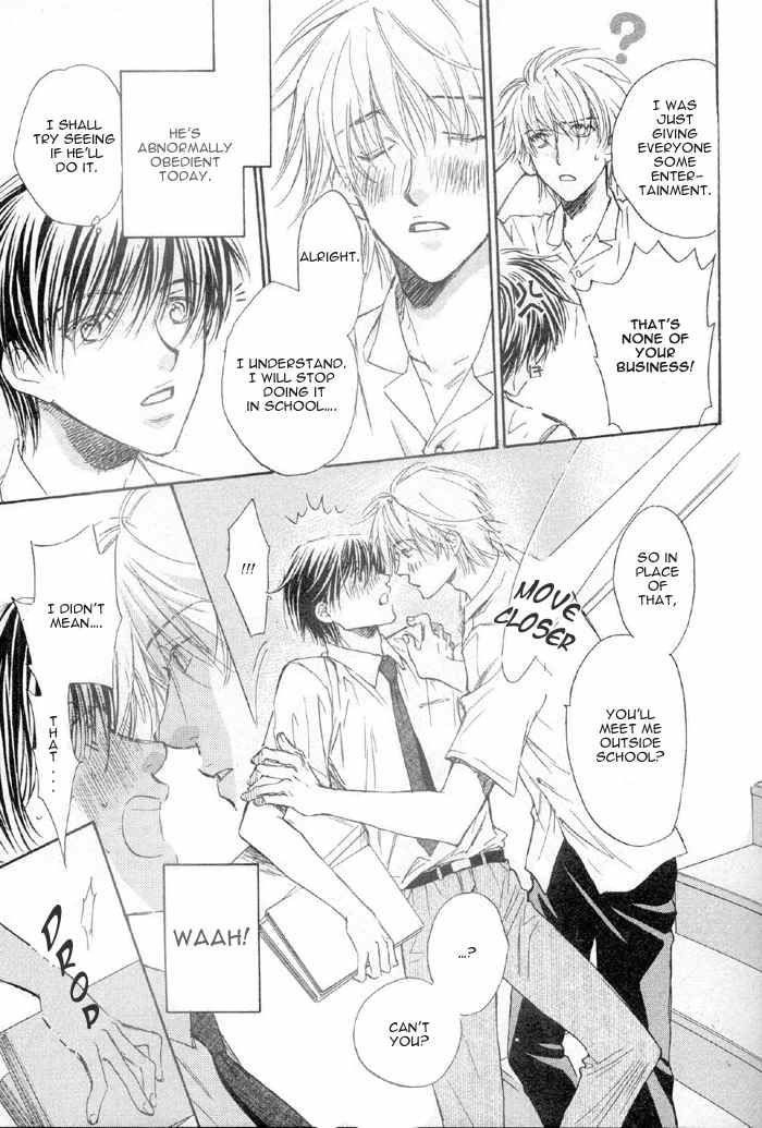 アクマのひみつ