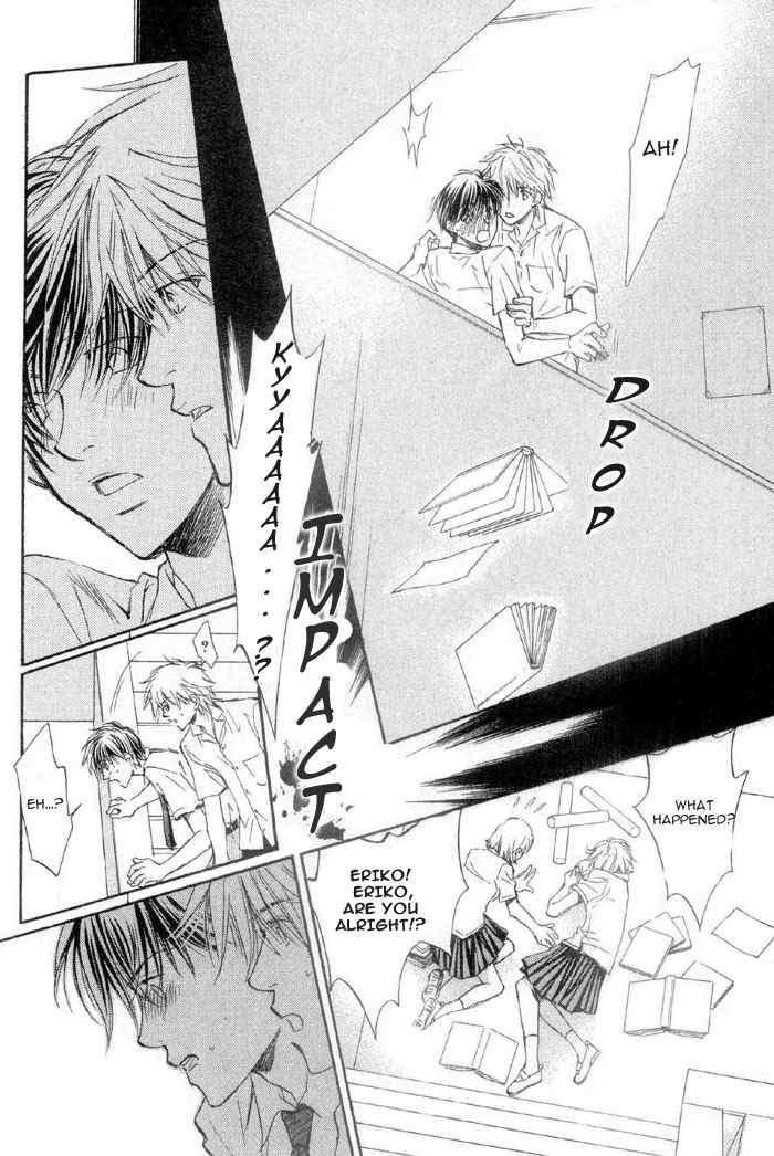 アクマのひみつ