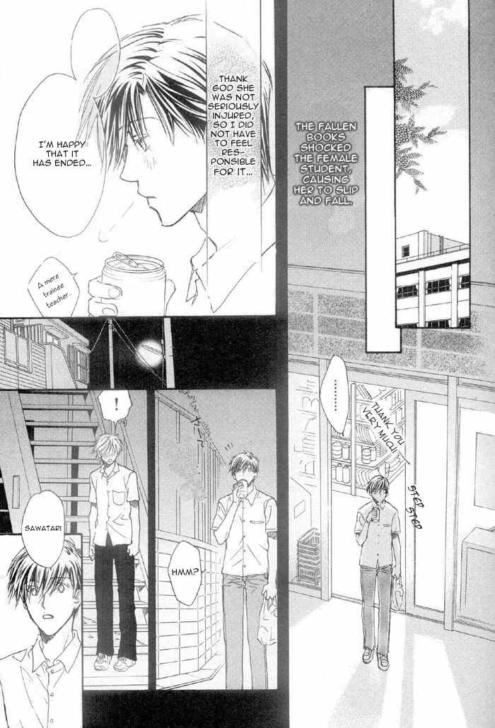 アクマのひみつ