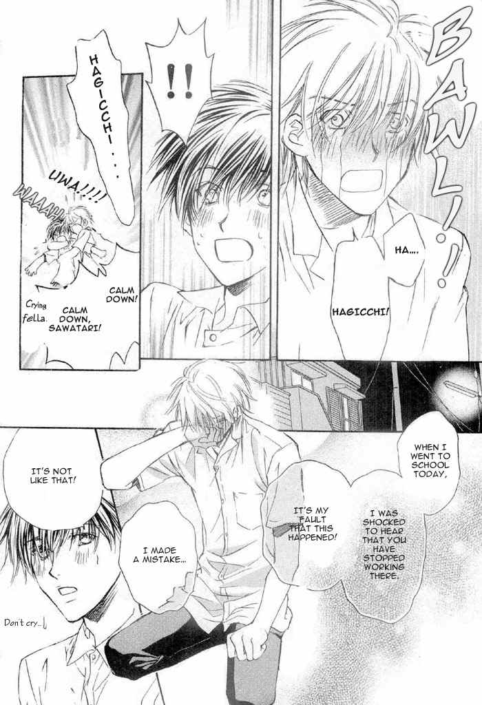 アクマのひみつ