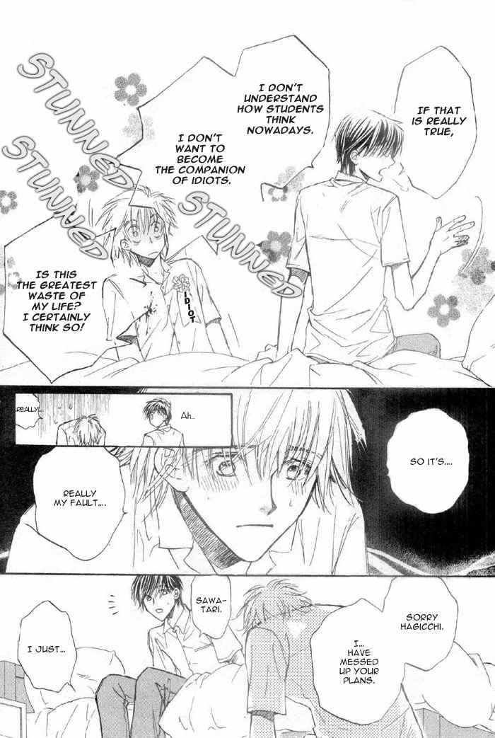 アクマのひみつ