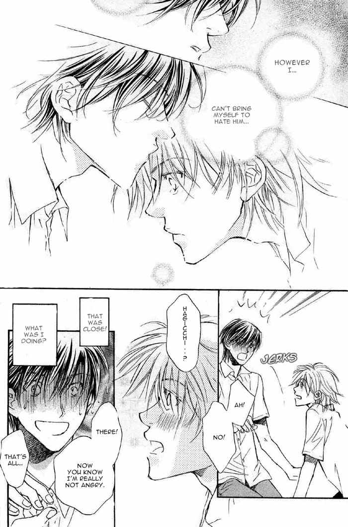 アクマのひみつ