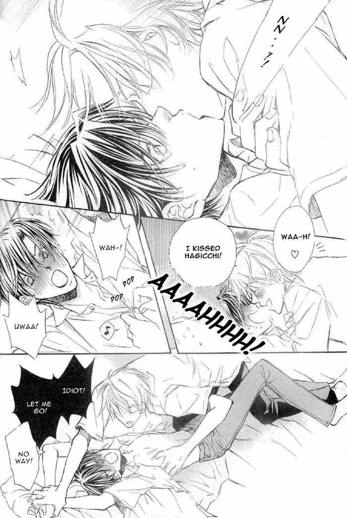 アクマのひみつ