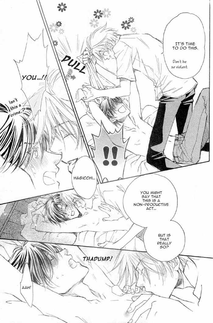 アクマのひみつ