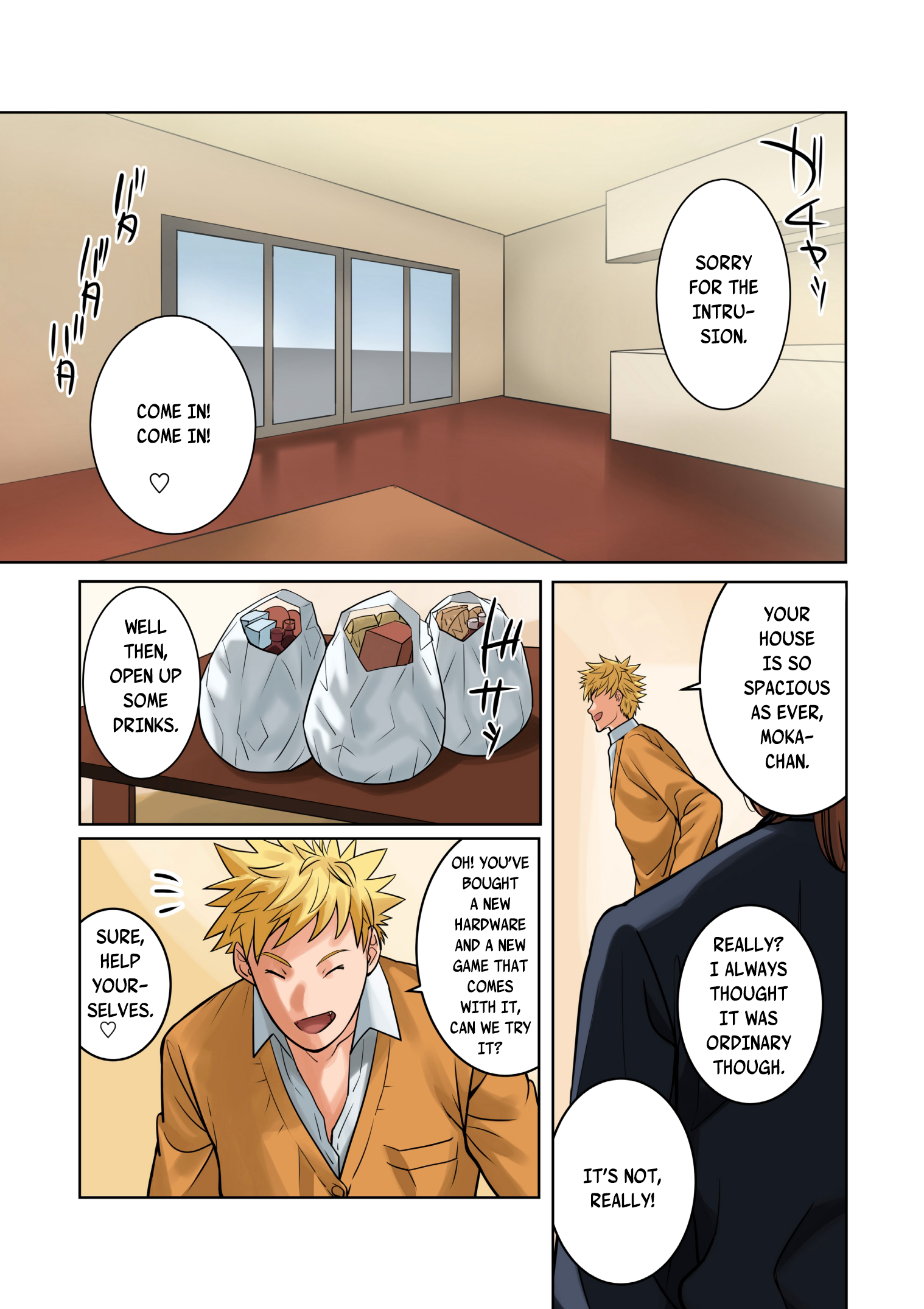 はめくらべ〜殿かれしのちんぽが大スキ？〜