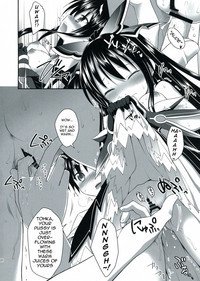 【ロータリーエンジン（元月神奈月）】HIGHSCHOOL OF THE DATE（デート・ア・ライブ）