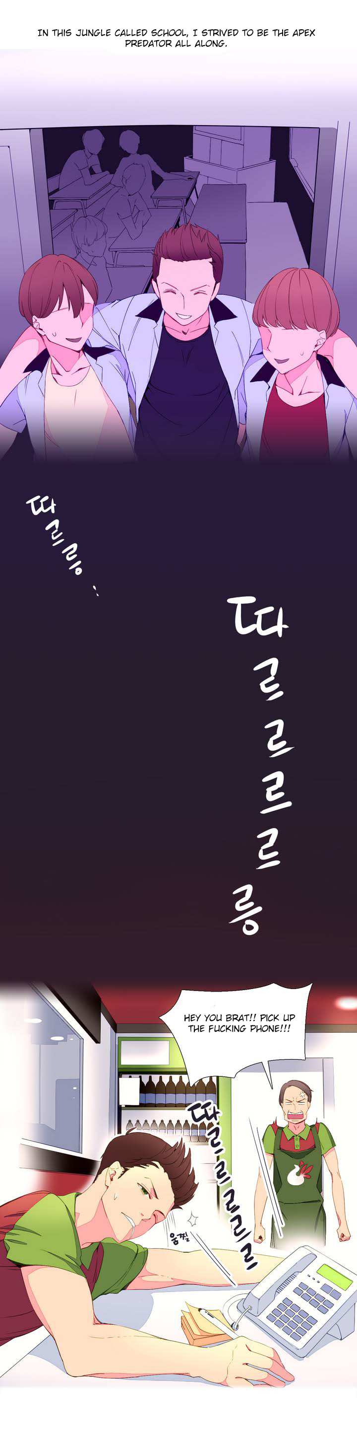 私が支配する世界Ch.01-35