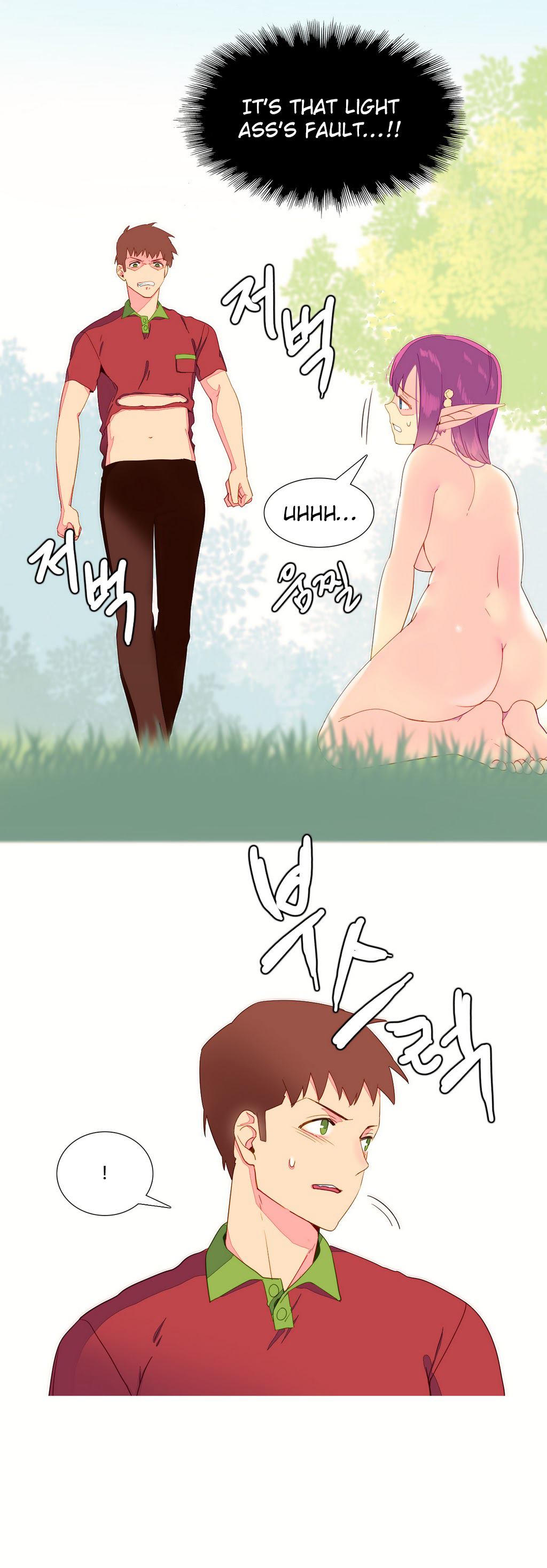 私が支配する世界Ch.01-35