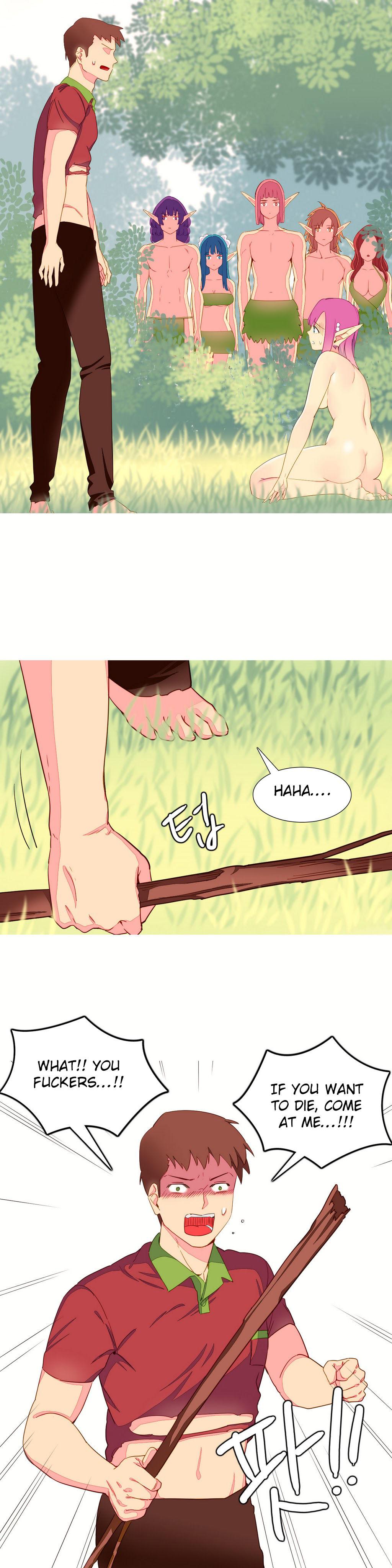 私が支配する世界Ch.01-35