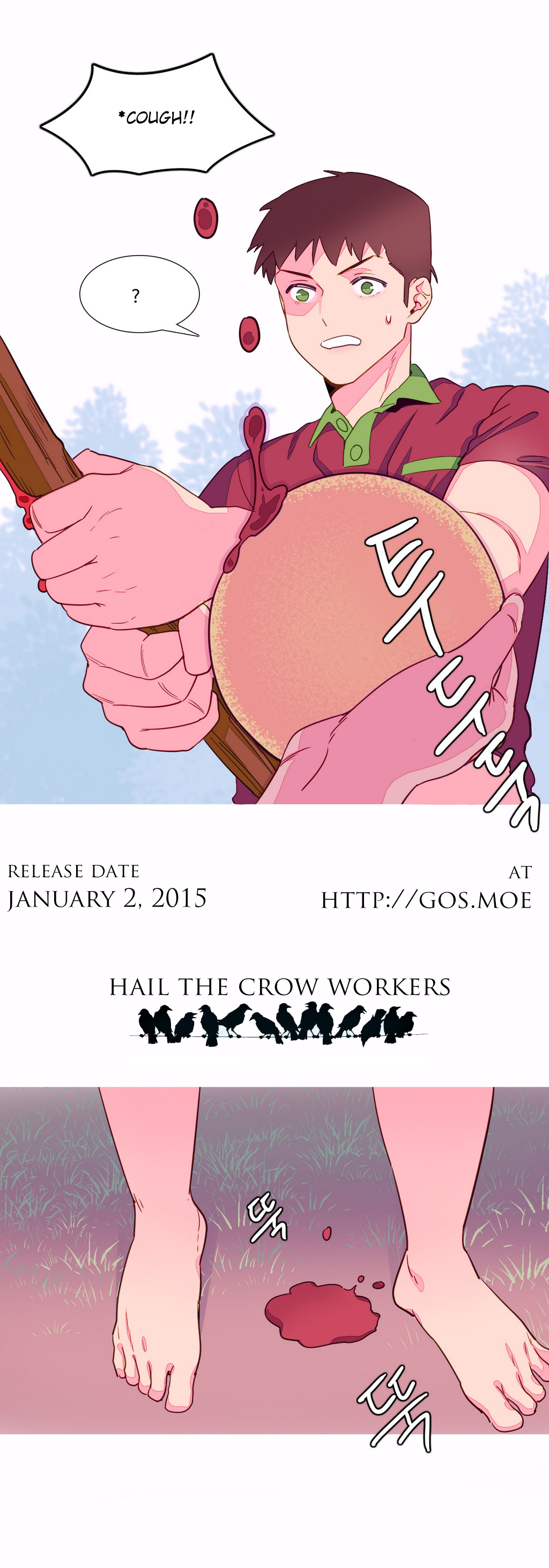 私が支配する世界Ch.01-35