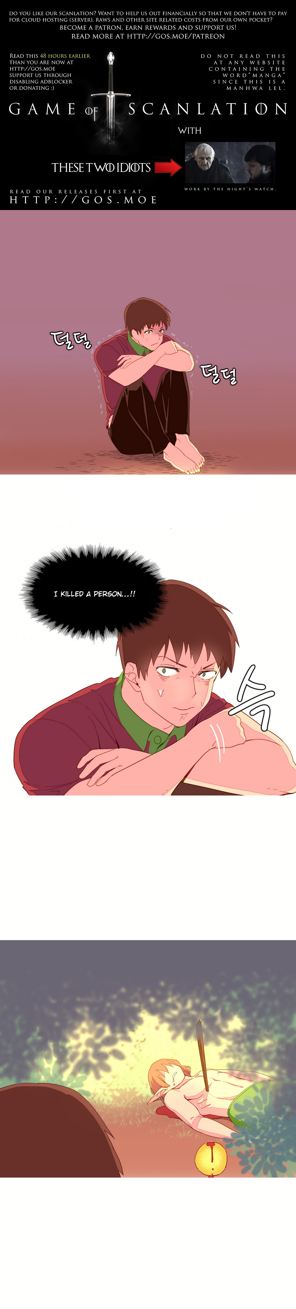 私が支配する世界Ch.01-35