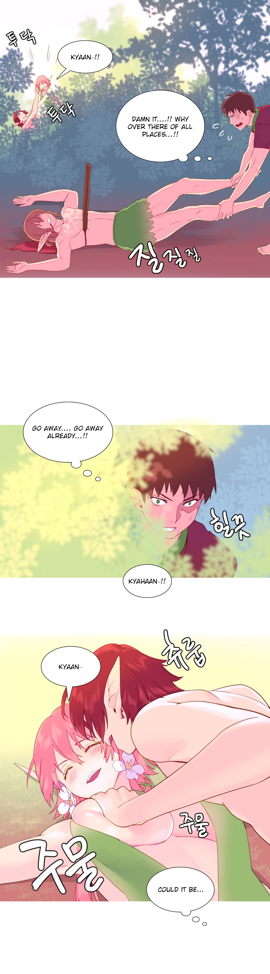 私が支配する世界Ch.01-35