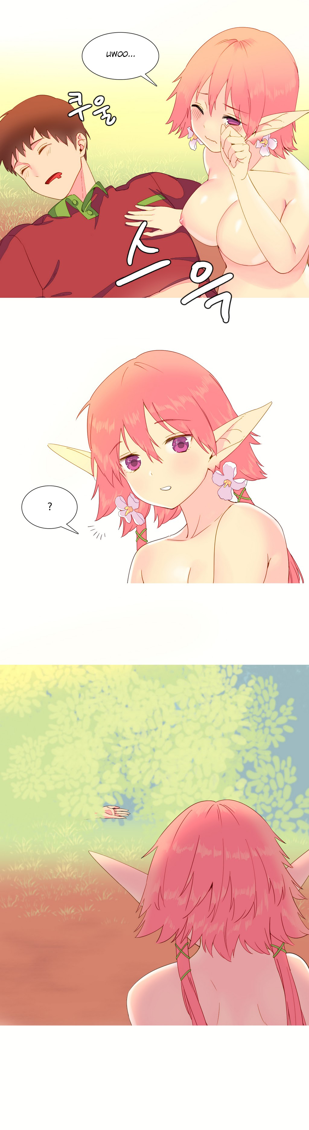 私が支配する世界Ch.01-35