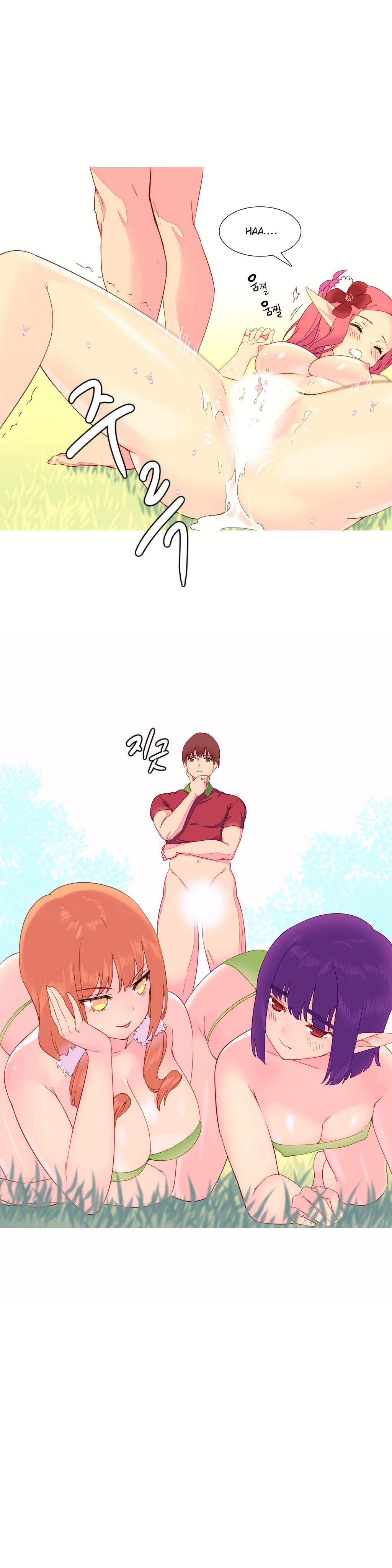 私が支配する世界Ch.01-35