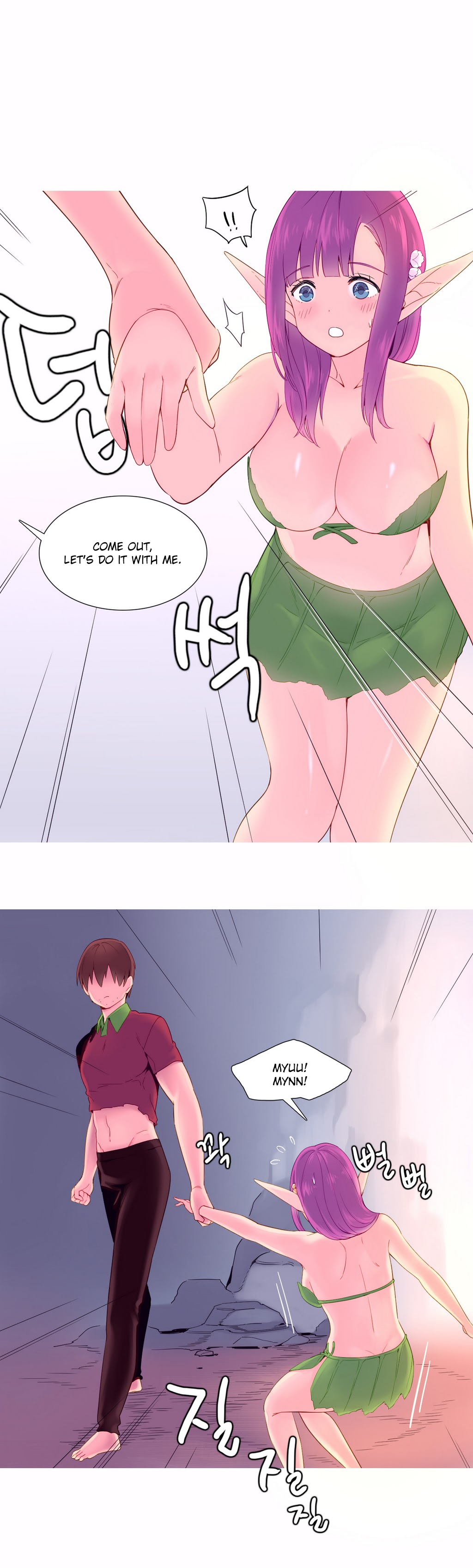 私が支配する世界Ch.01-35