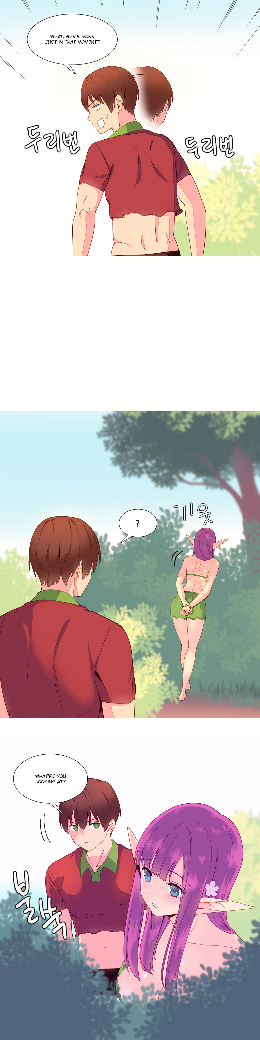 私が支配する世界Ch.01-35