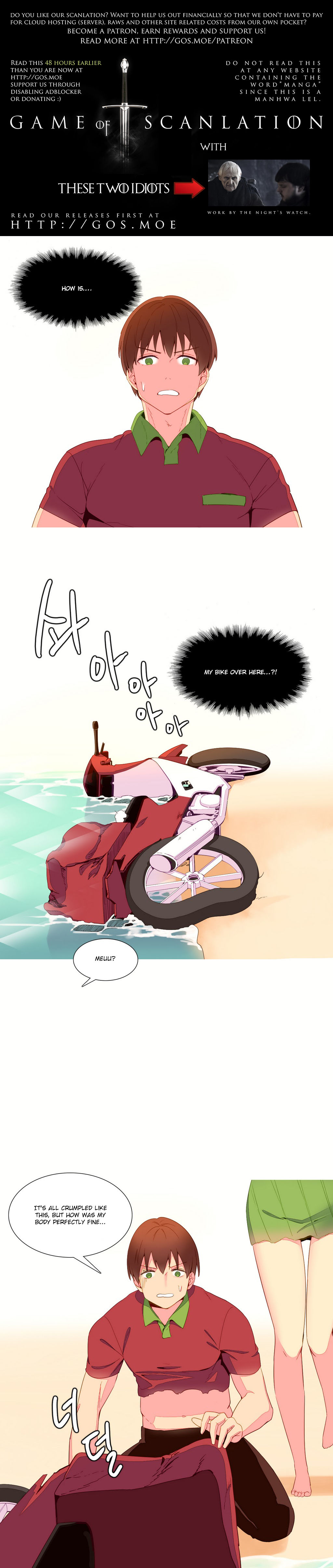 私が支配する世界Ch.01-35