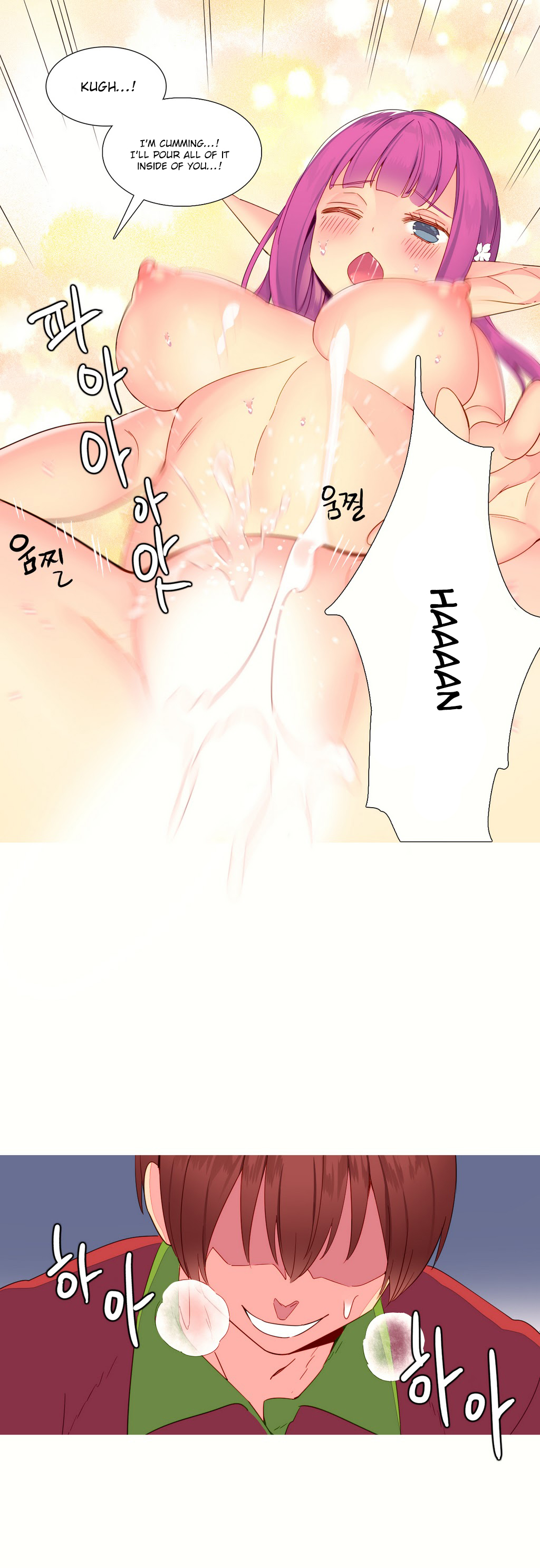 私が支配する世界Ch.01-35