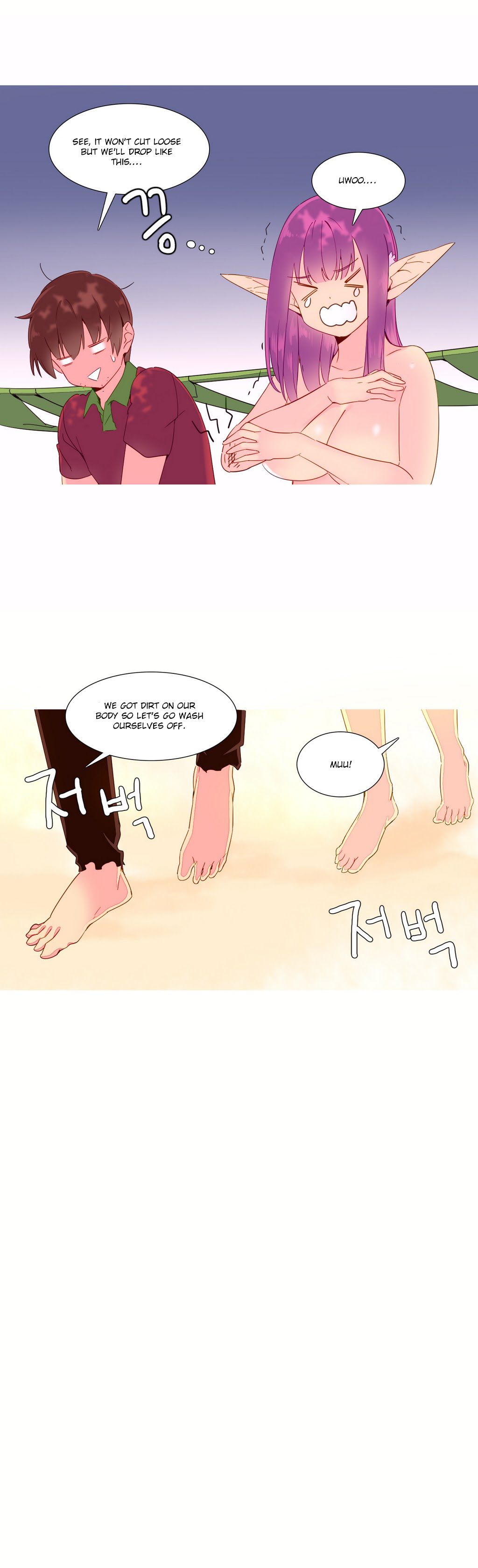 私が支配する世界Ch.01-35