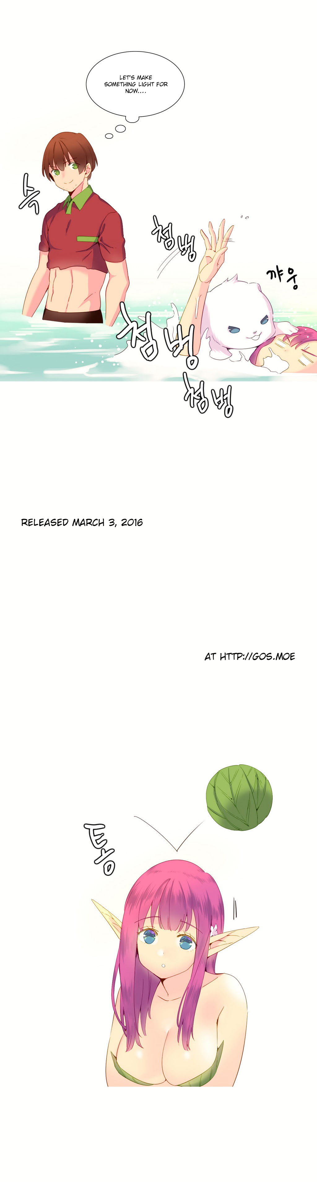 私が支配する世界Ch.01-35