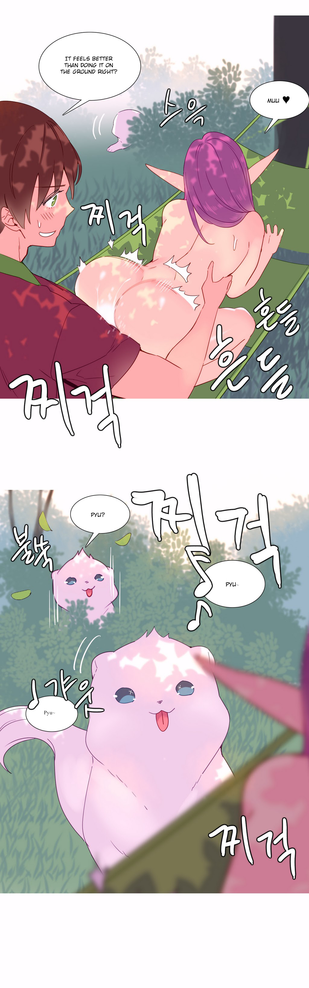 私が支配する世界Ch.01-35