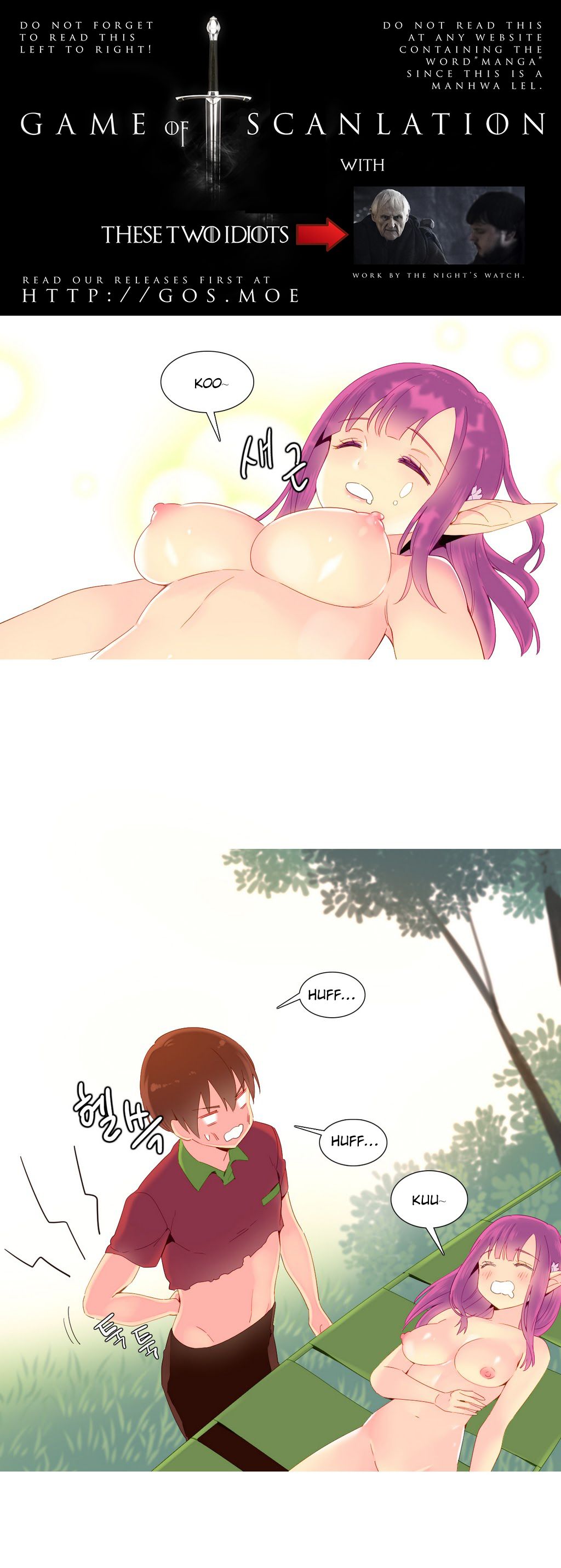 私が支配する世界Ch.01-35