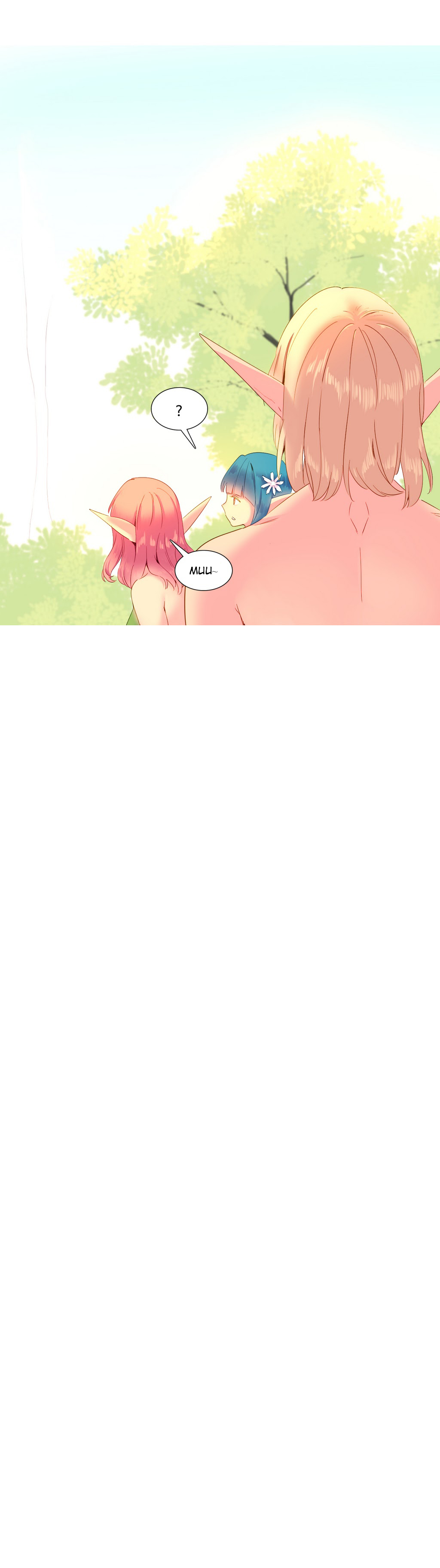 私が支配する世界Ch.01-35