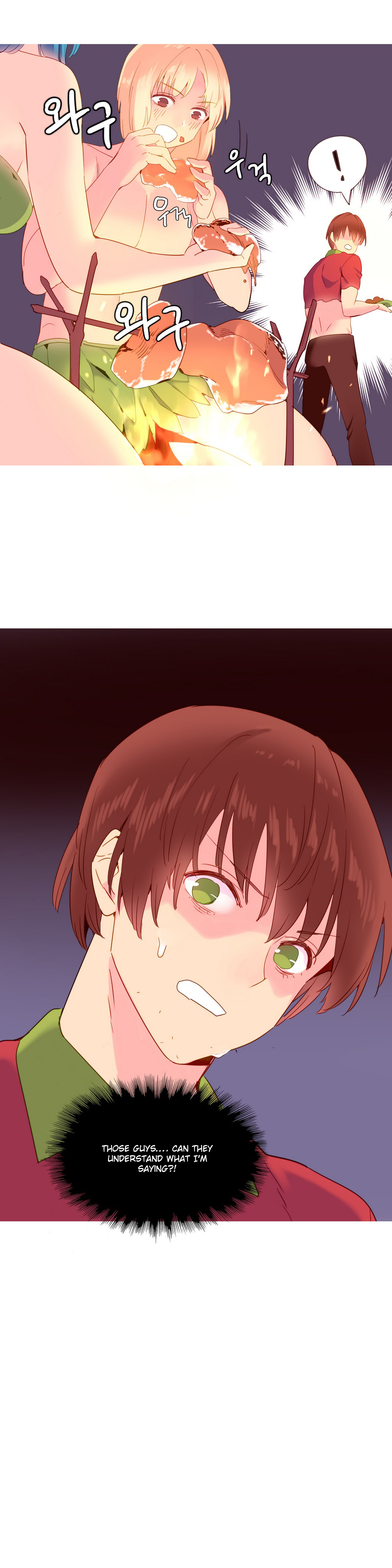 私が支配する世界Ch.01-35