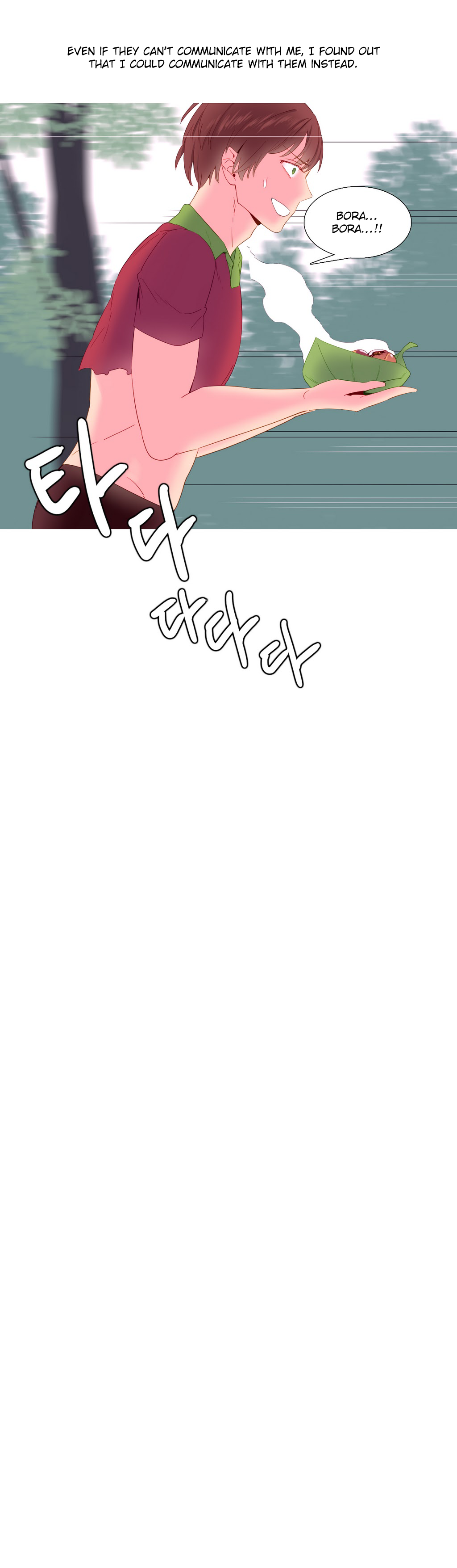 私が支配する世界Ch.01-35