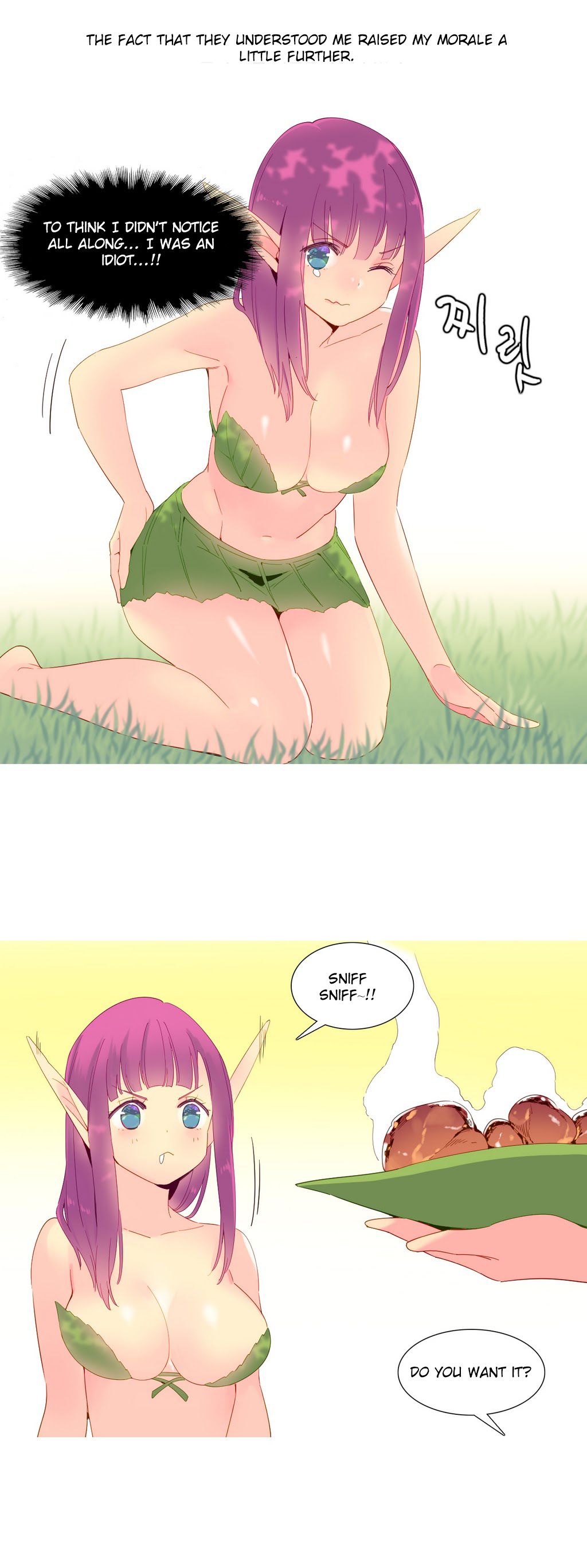 私が支配する世界Ch.01-35