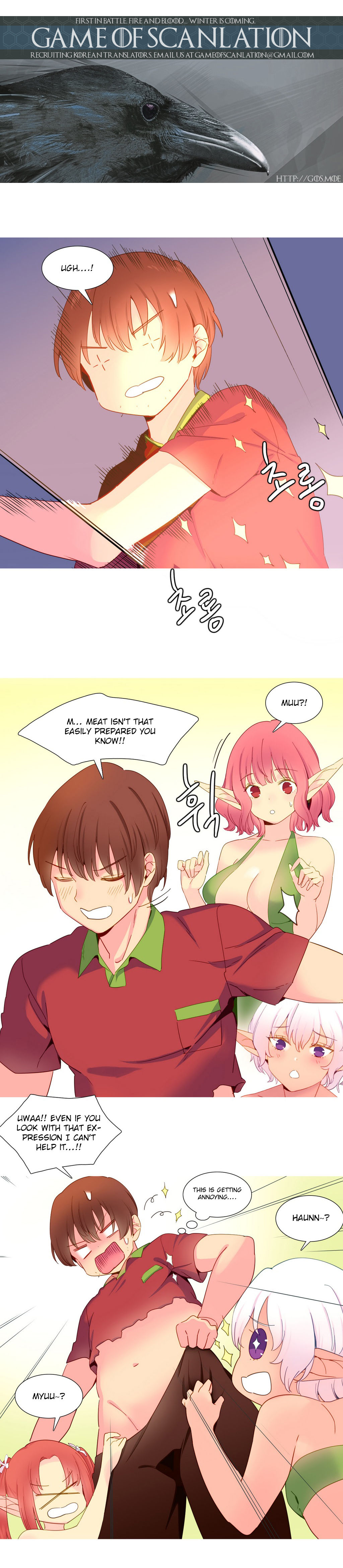 私が支配する世界Ch.01-35