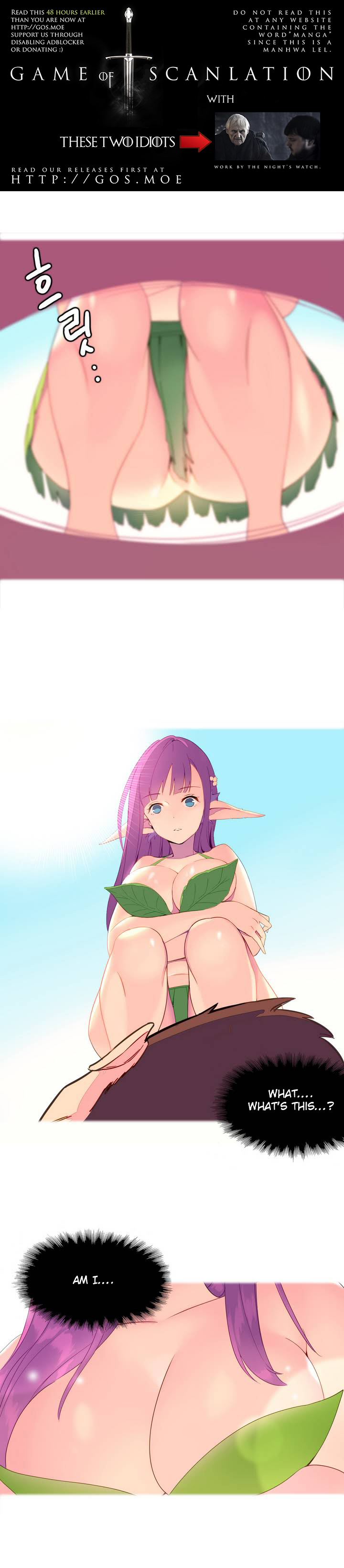 私が支配する世界Ch.01-35