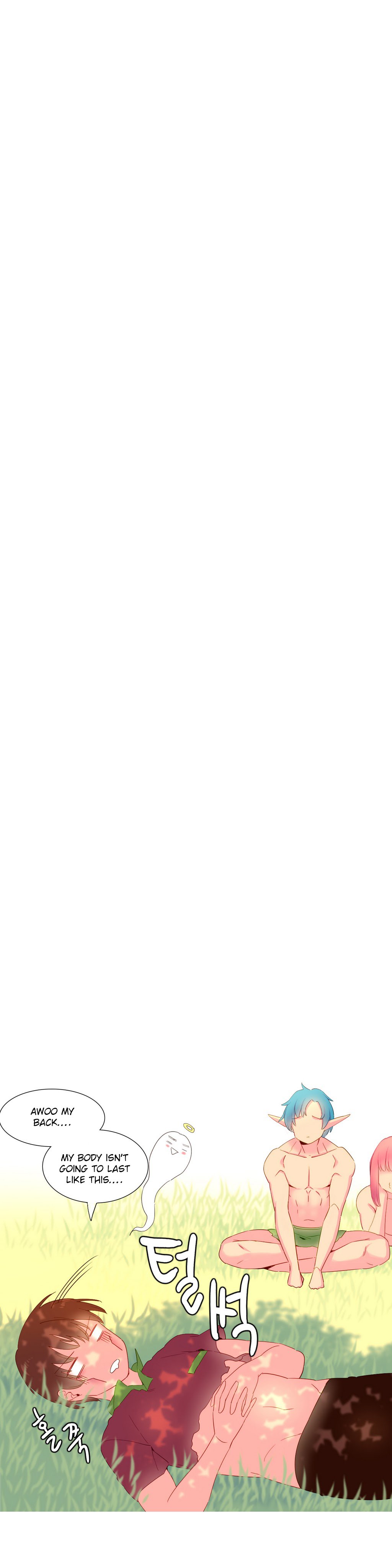 私が支配する世界Ch.01-35