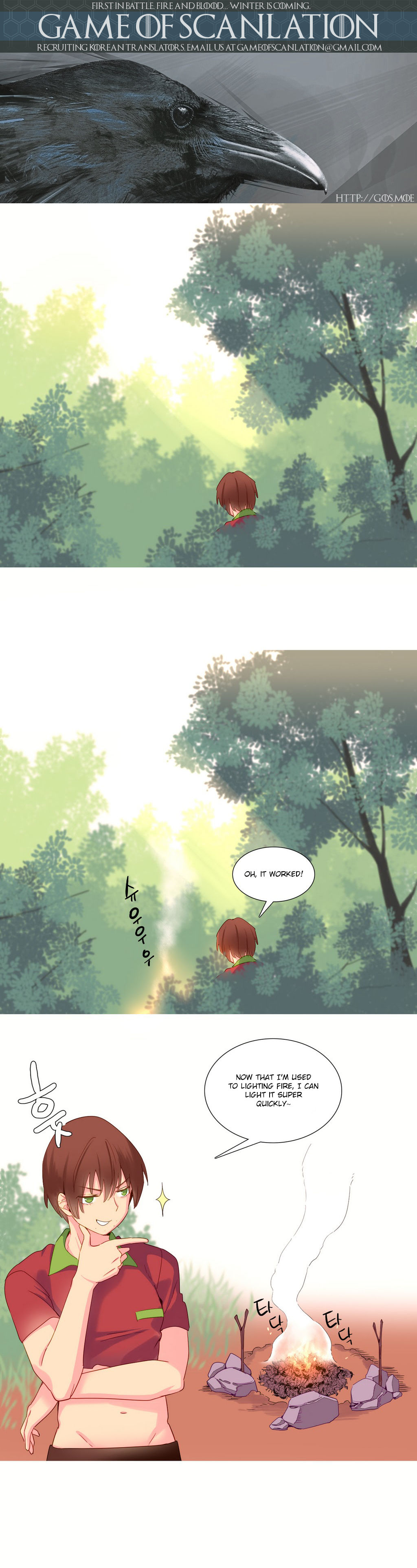 私が支配する世界Ch.01-35