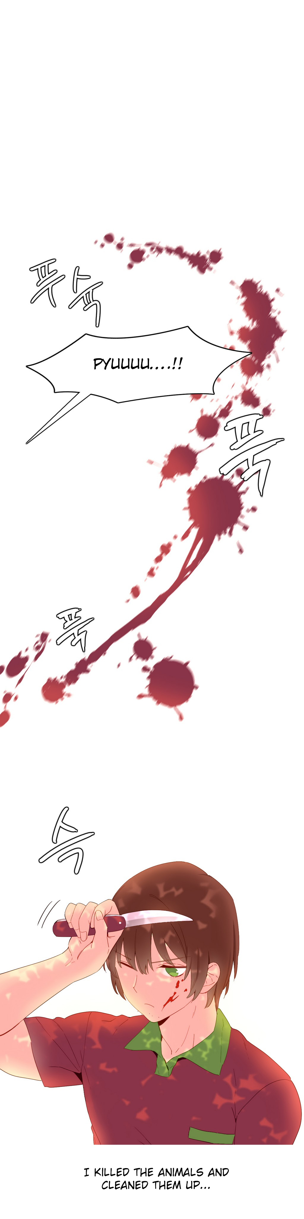 私が支配する世界Ch.01-35