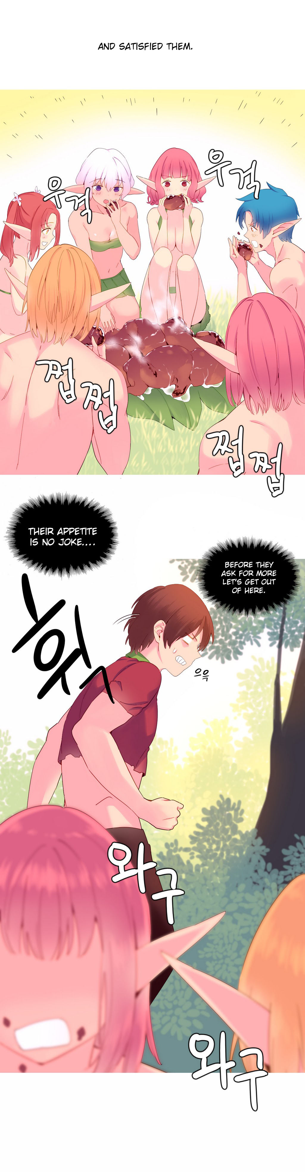 私が支配する世界Ch.01-35