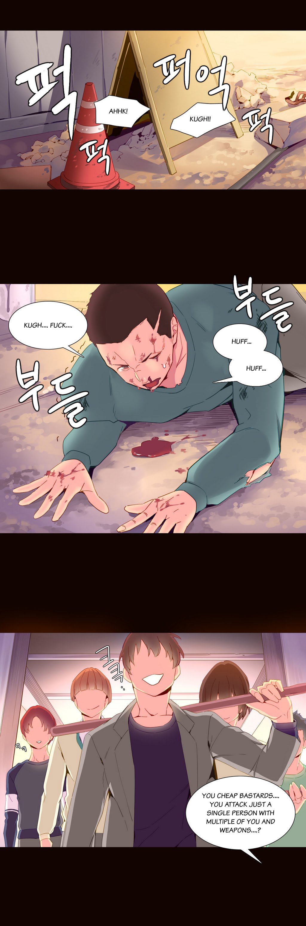 私が支配する世界Ch.01-35