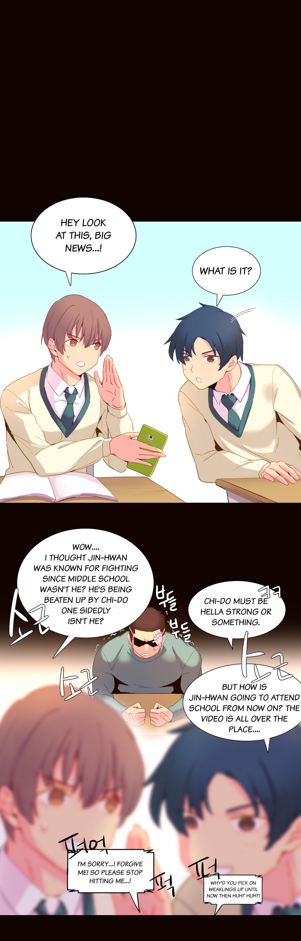 私が支配する世界Ch.01-35