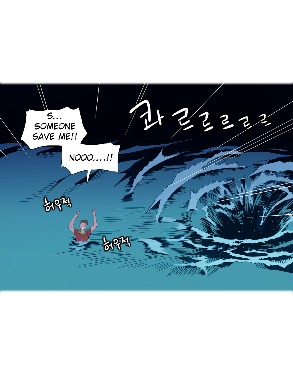 私が支配する世界Ch.01-35