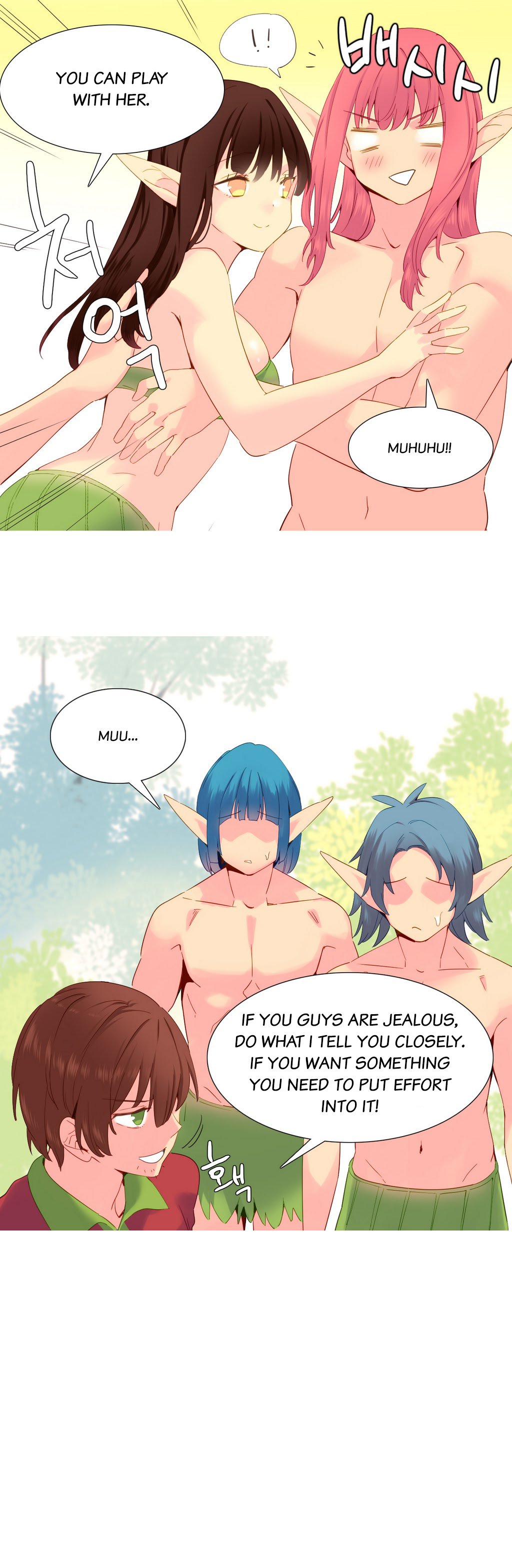 私が支配する世界Ch.01-35