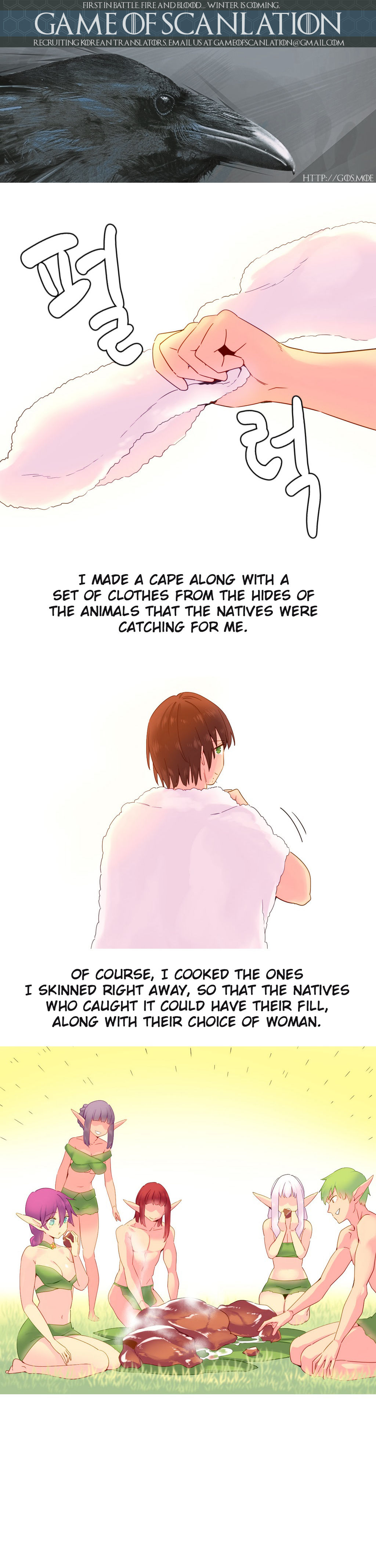 私が支配する世界Ch.01-35