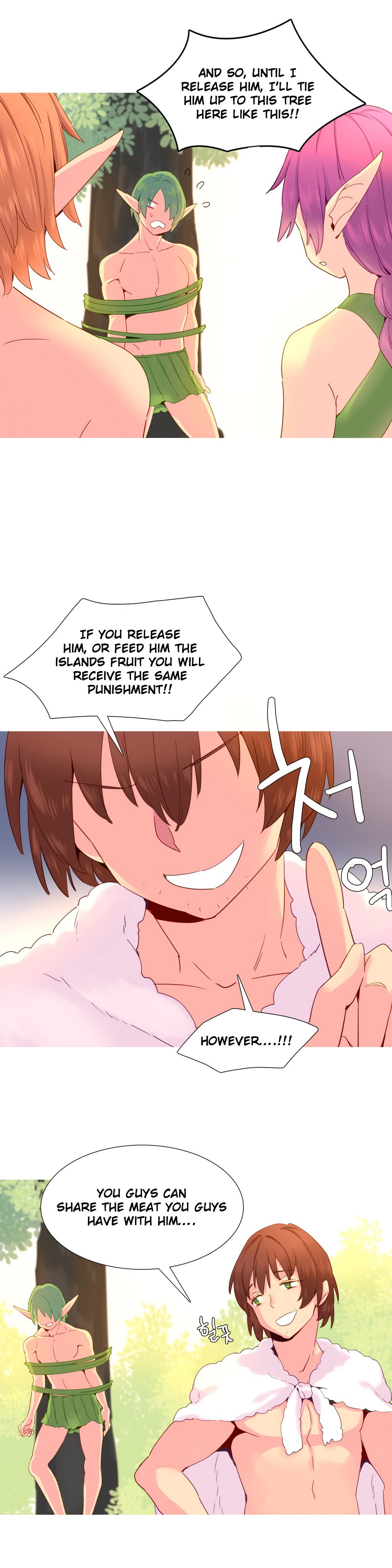 私が支配する世界Ch.01-35