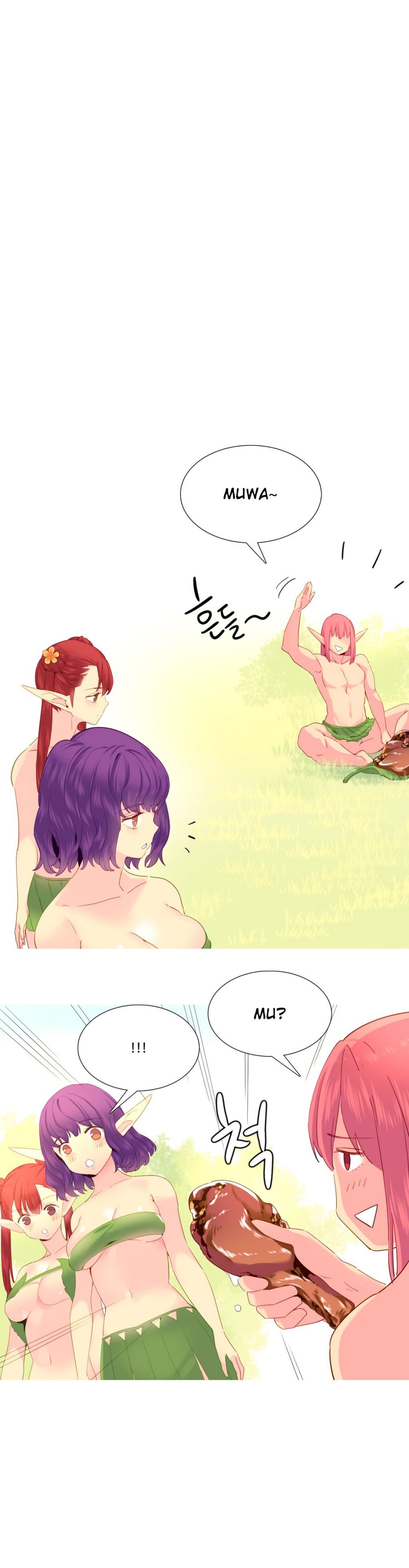 私が支配する世界Ch.01-35