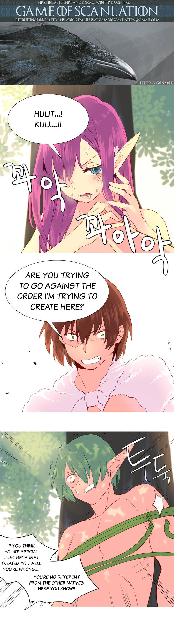 私が支配する世界Ch.01-35